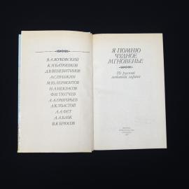 Картинка 2