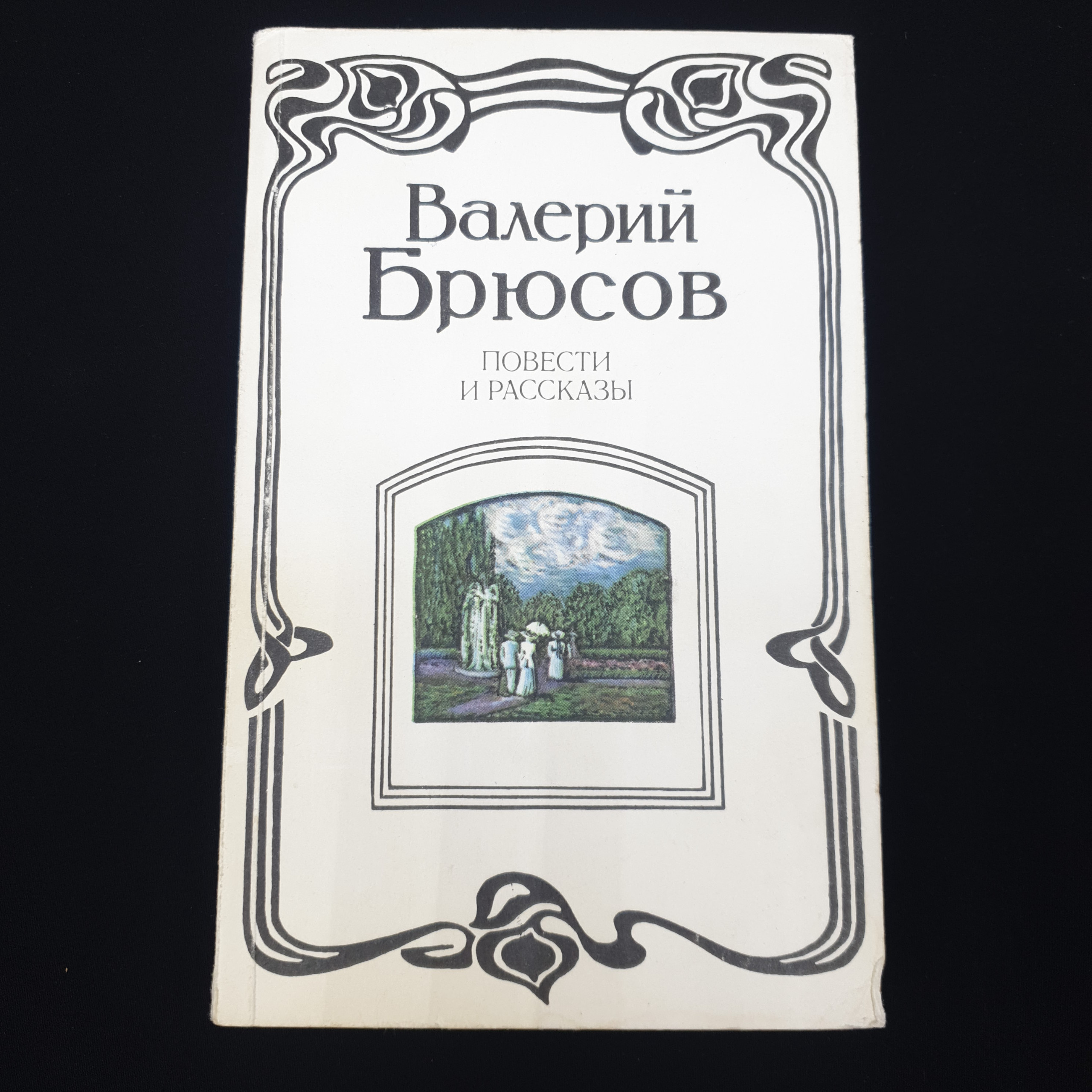 Картинка 1