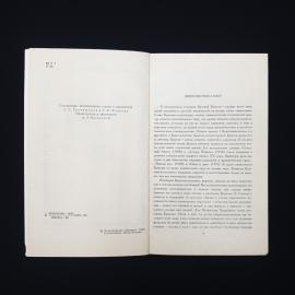 Картинка 2
