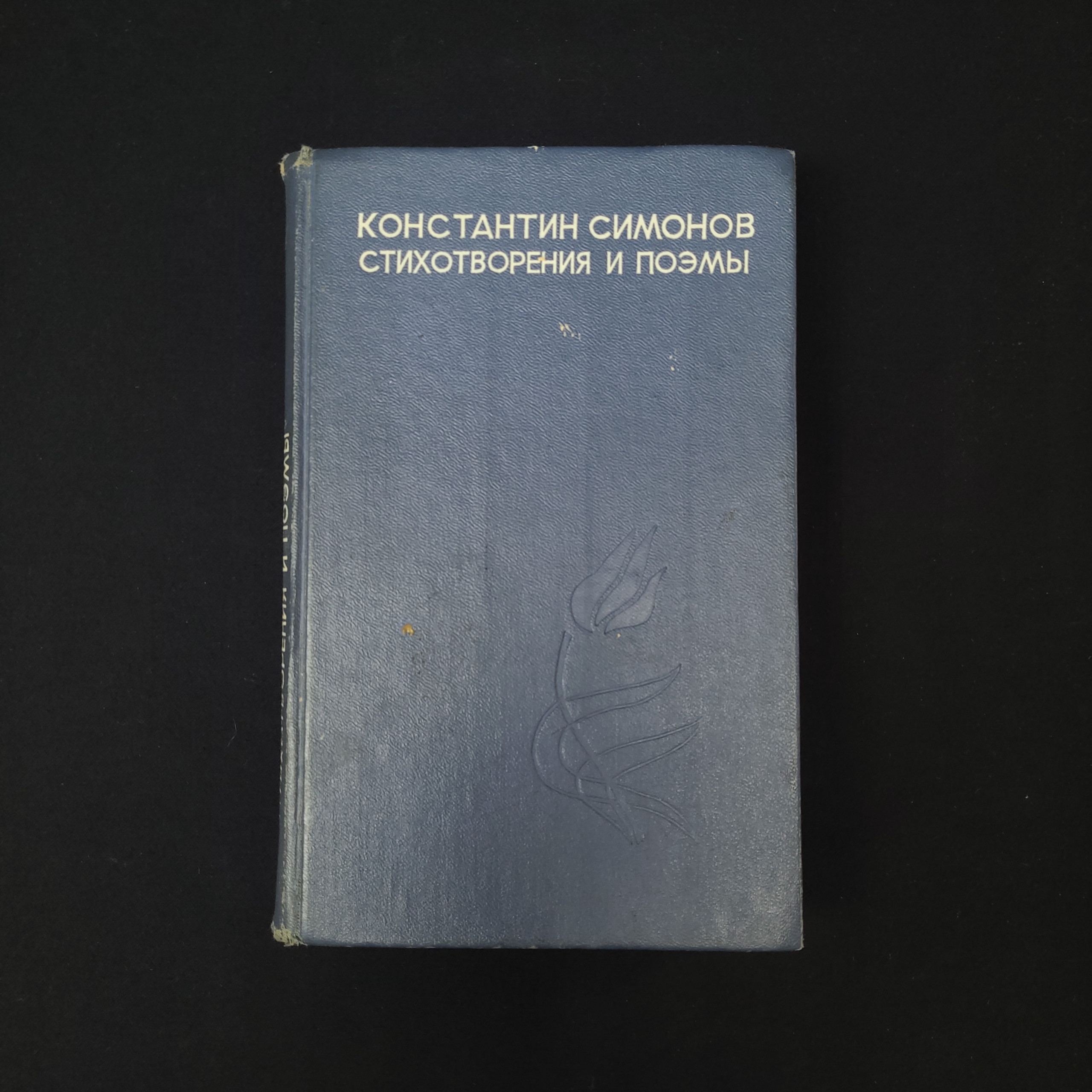 Картинка 1