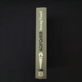 Картинка 6