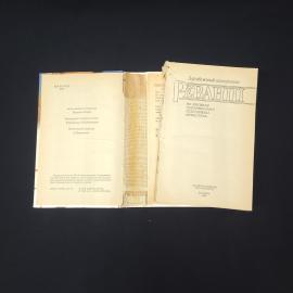Картинка 2