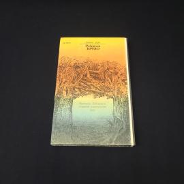 Картинка 5