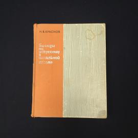 Картинка 1