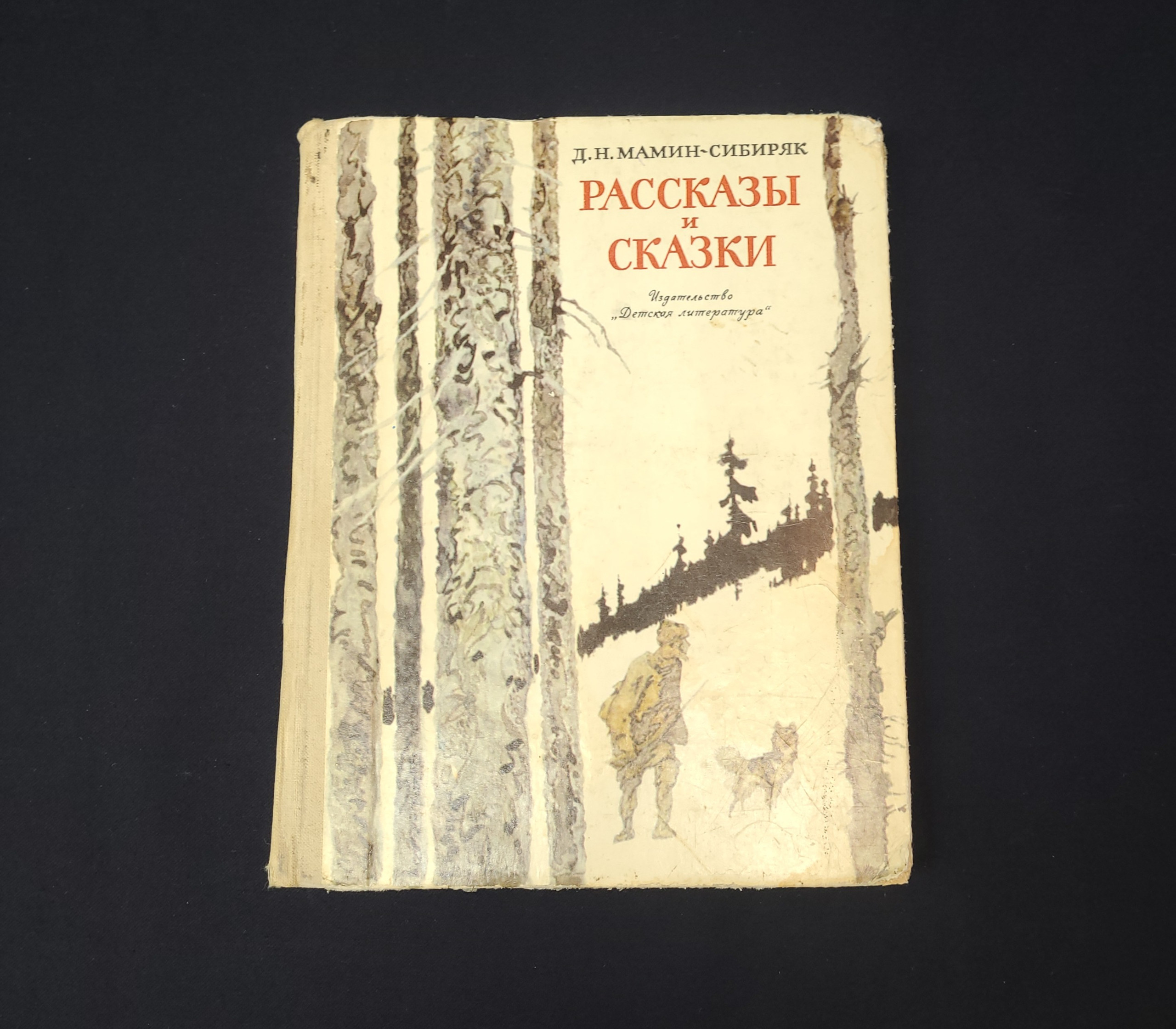 Картинка 1