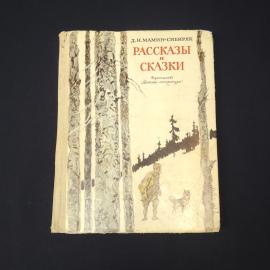 Картинка 1