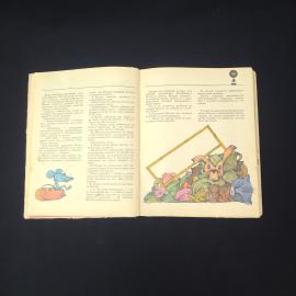 Картинка 3