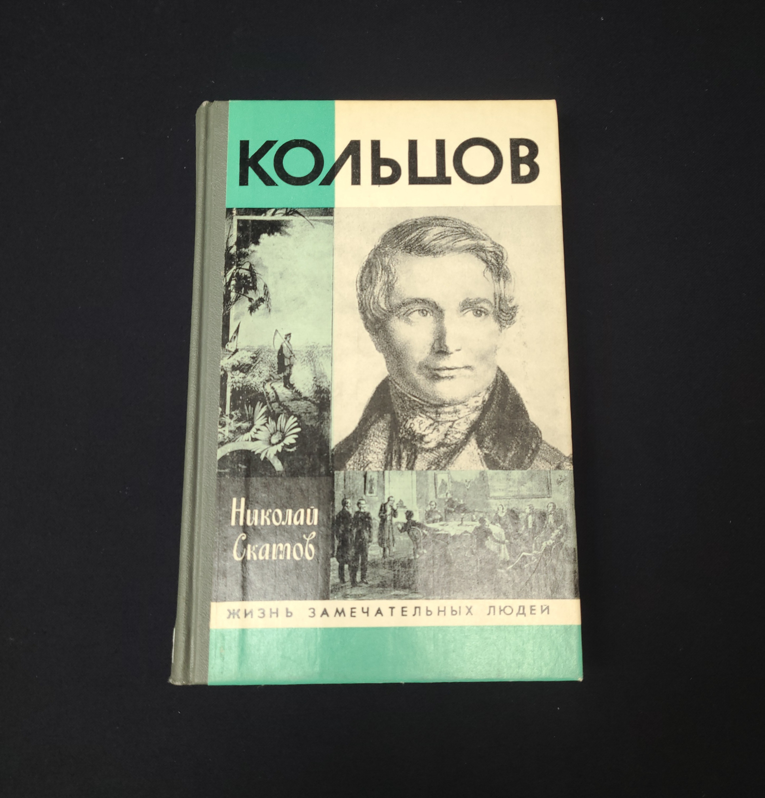Картинка 1