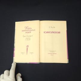 Картинка 2