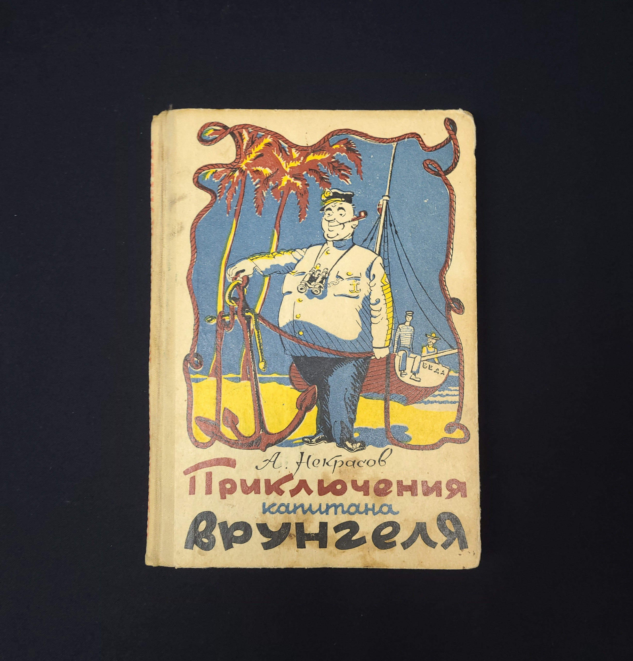 Картинка 1