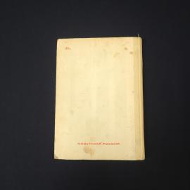 Картинка 5