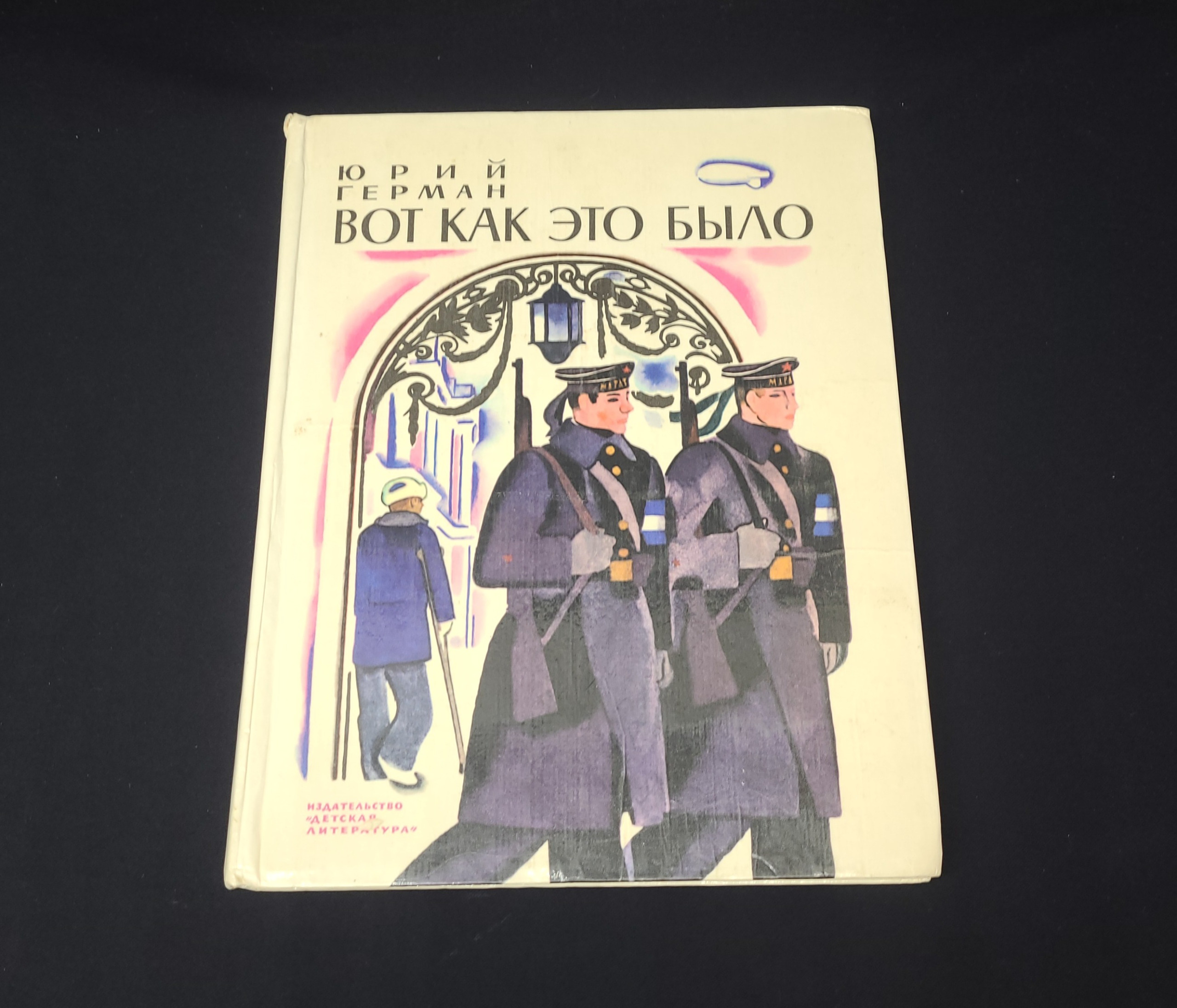 Картинка 1