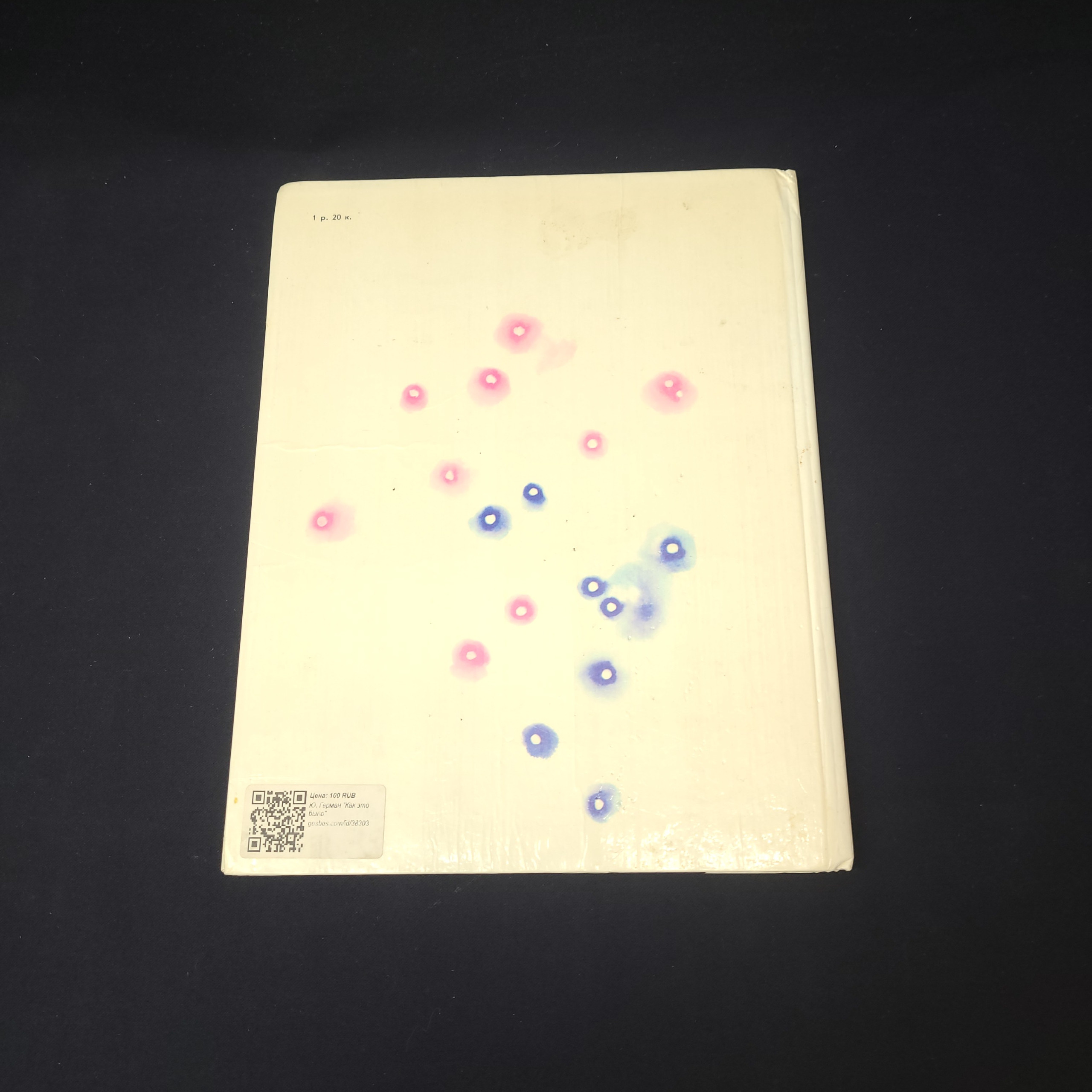 Картинка 5