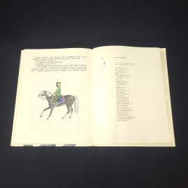Картинка 4