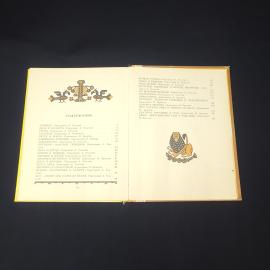 Картинка 4