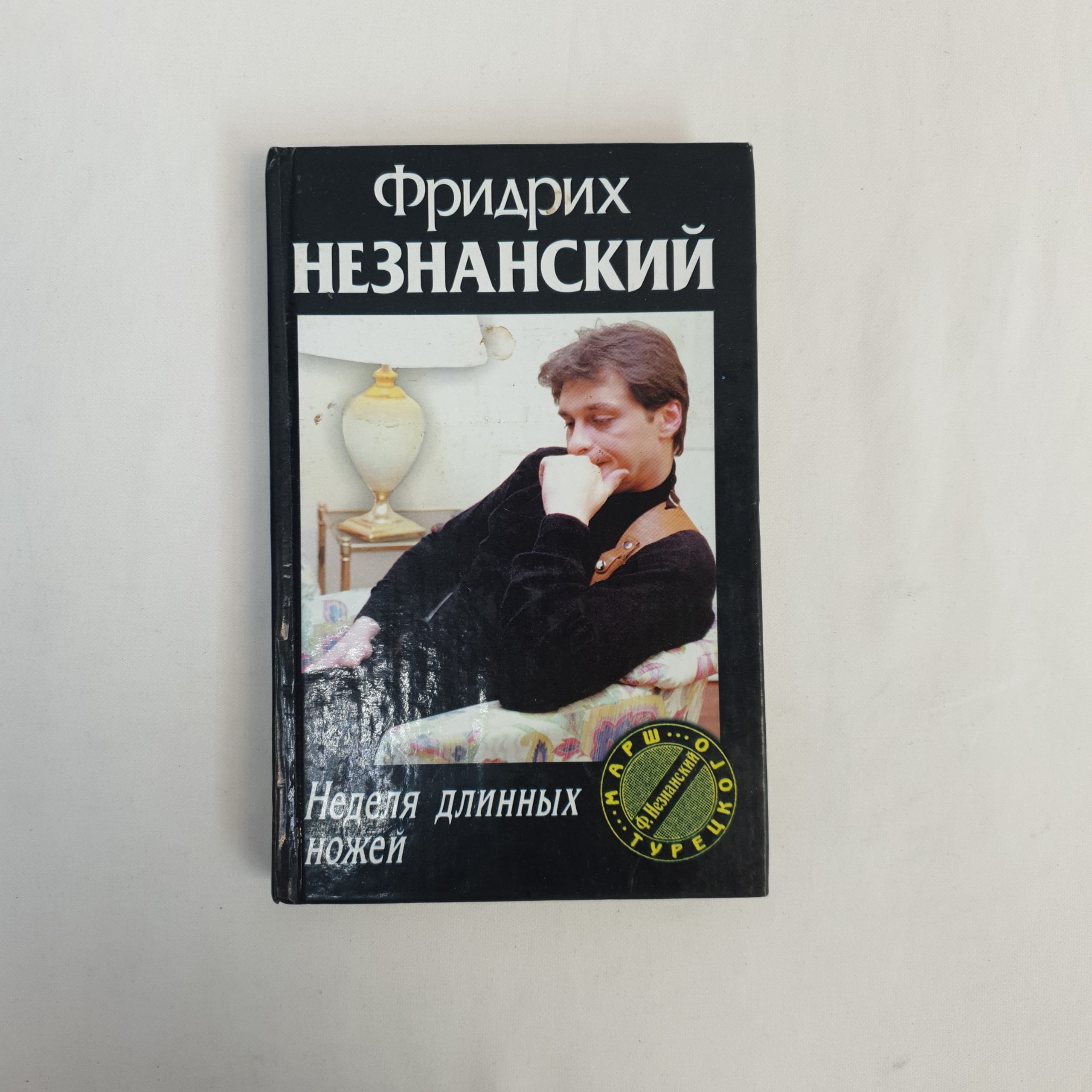 Картинка 1