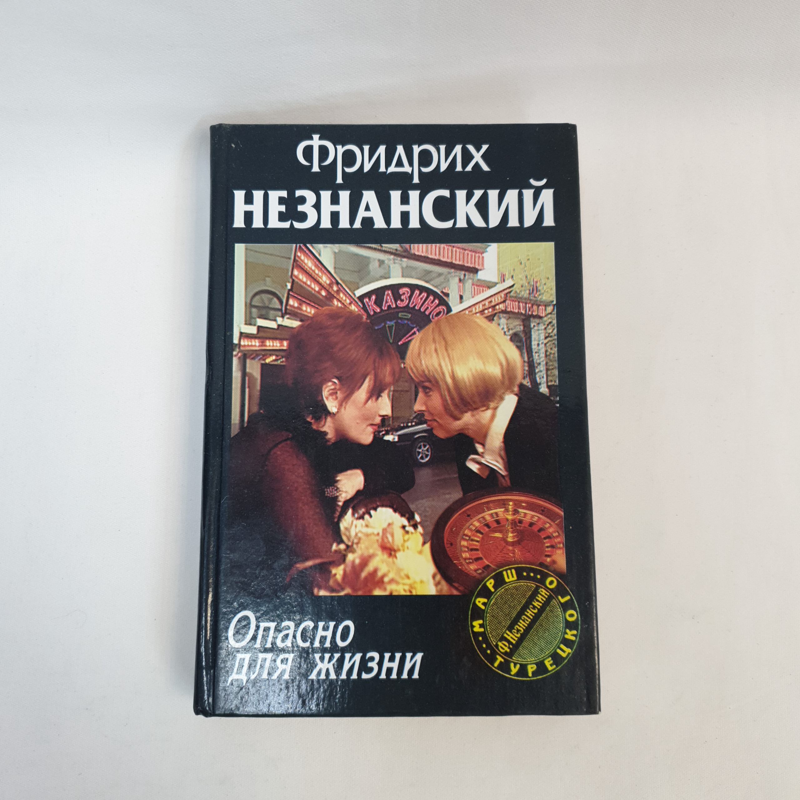 Картинка 1