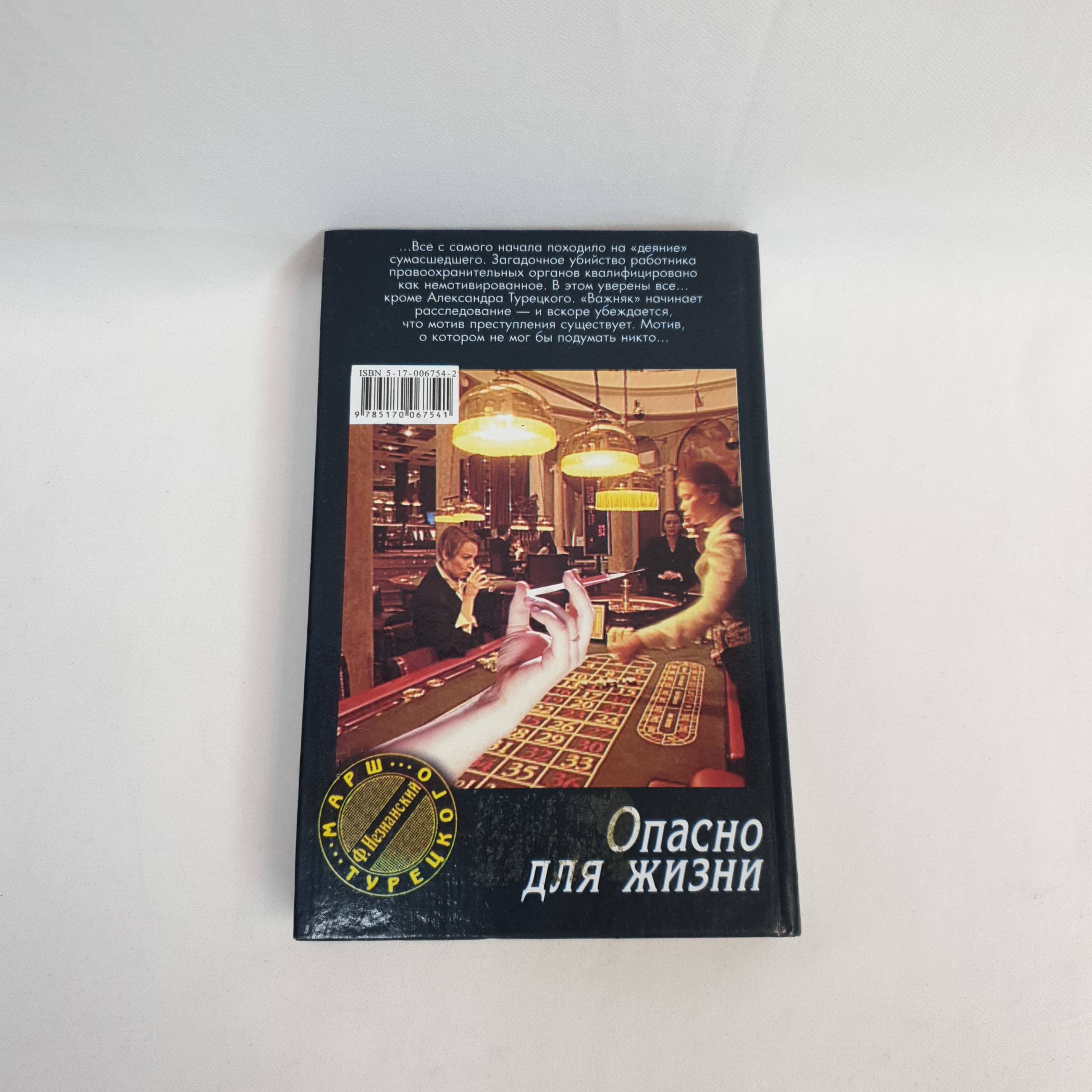 Картинка 5