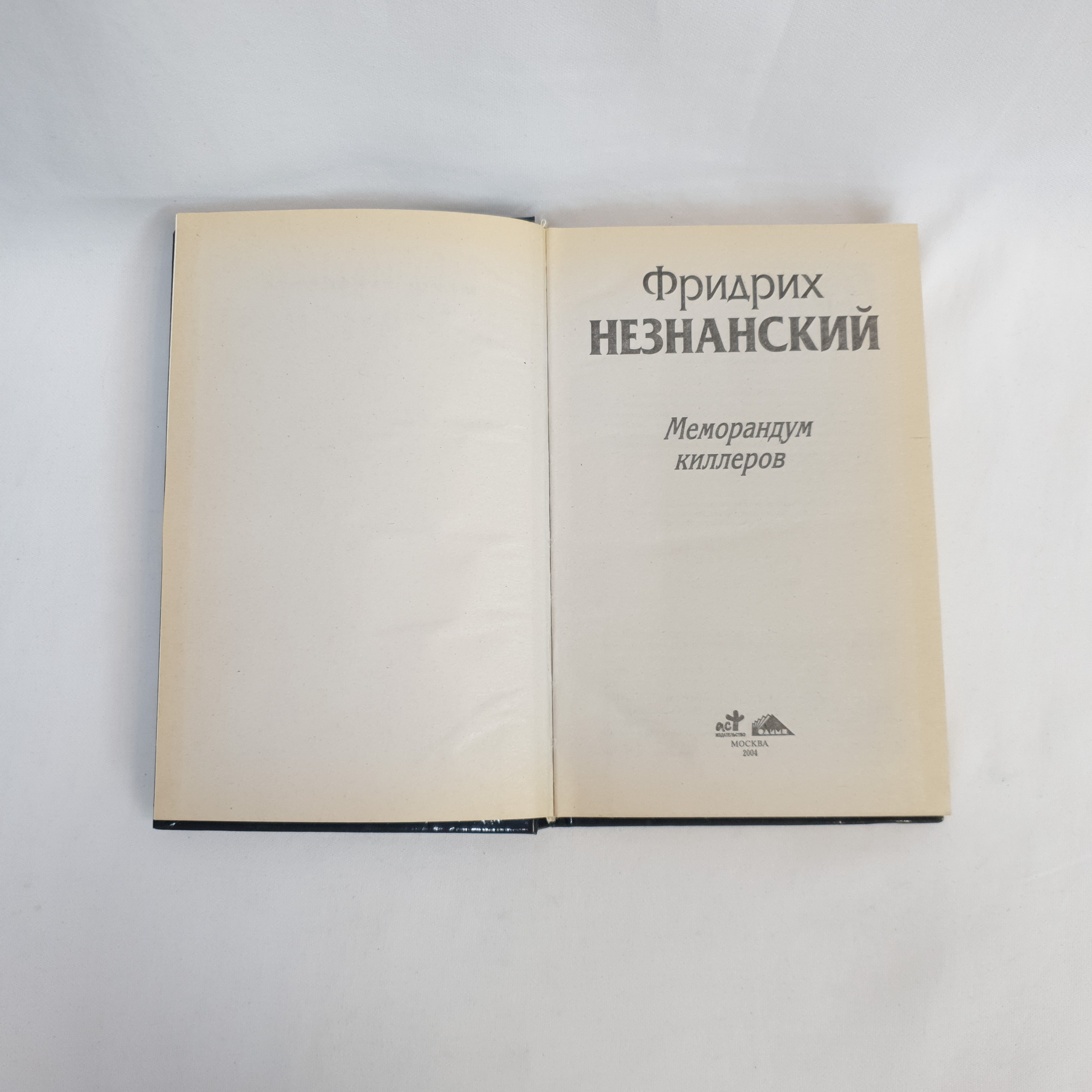 Картинка 2