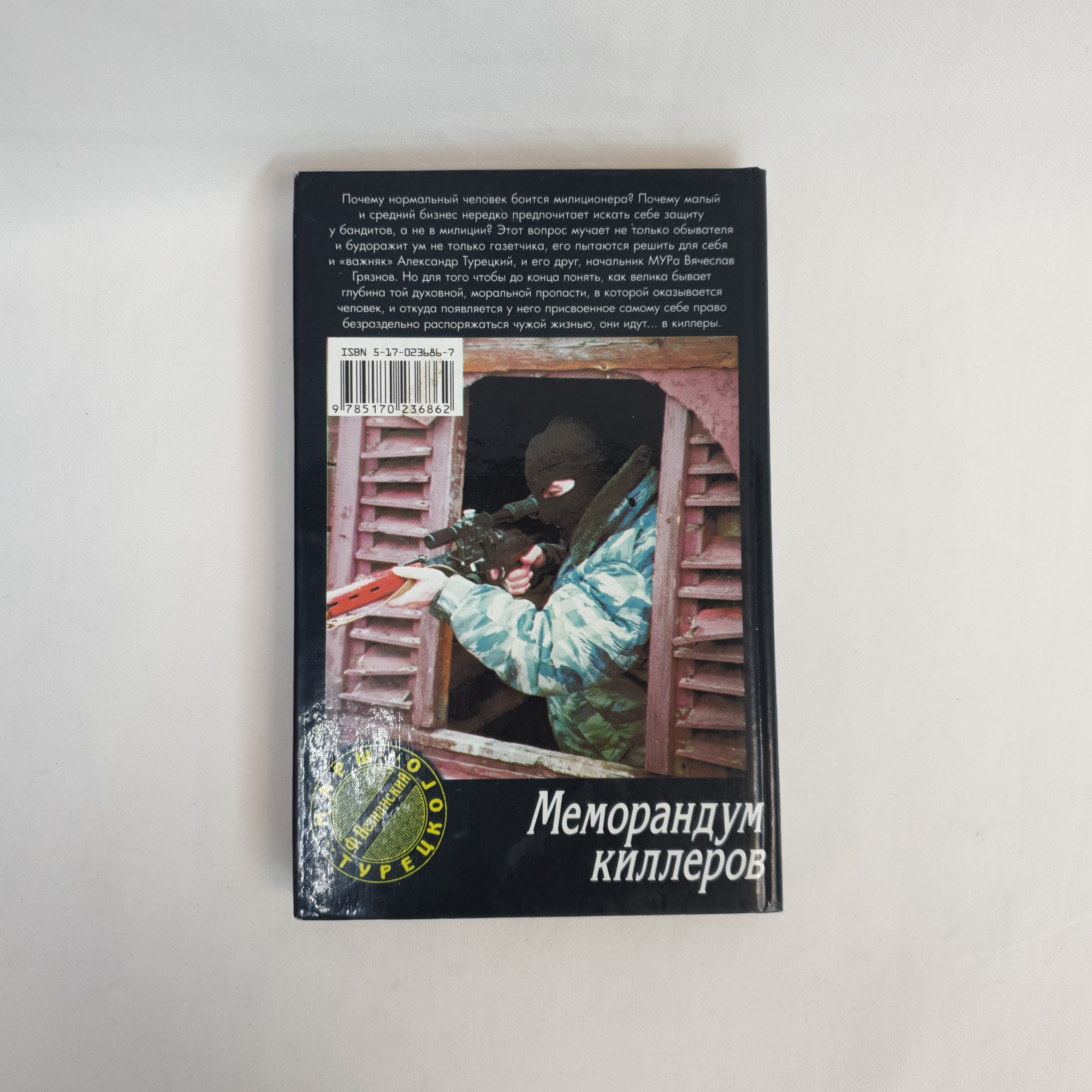 Картинка 5