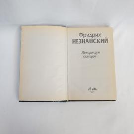 Картинка 2