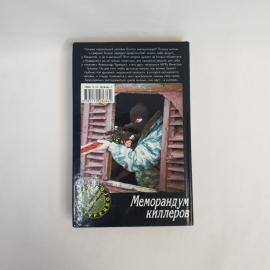 Картинка 5