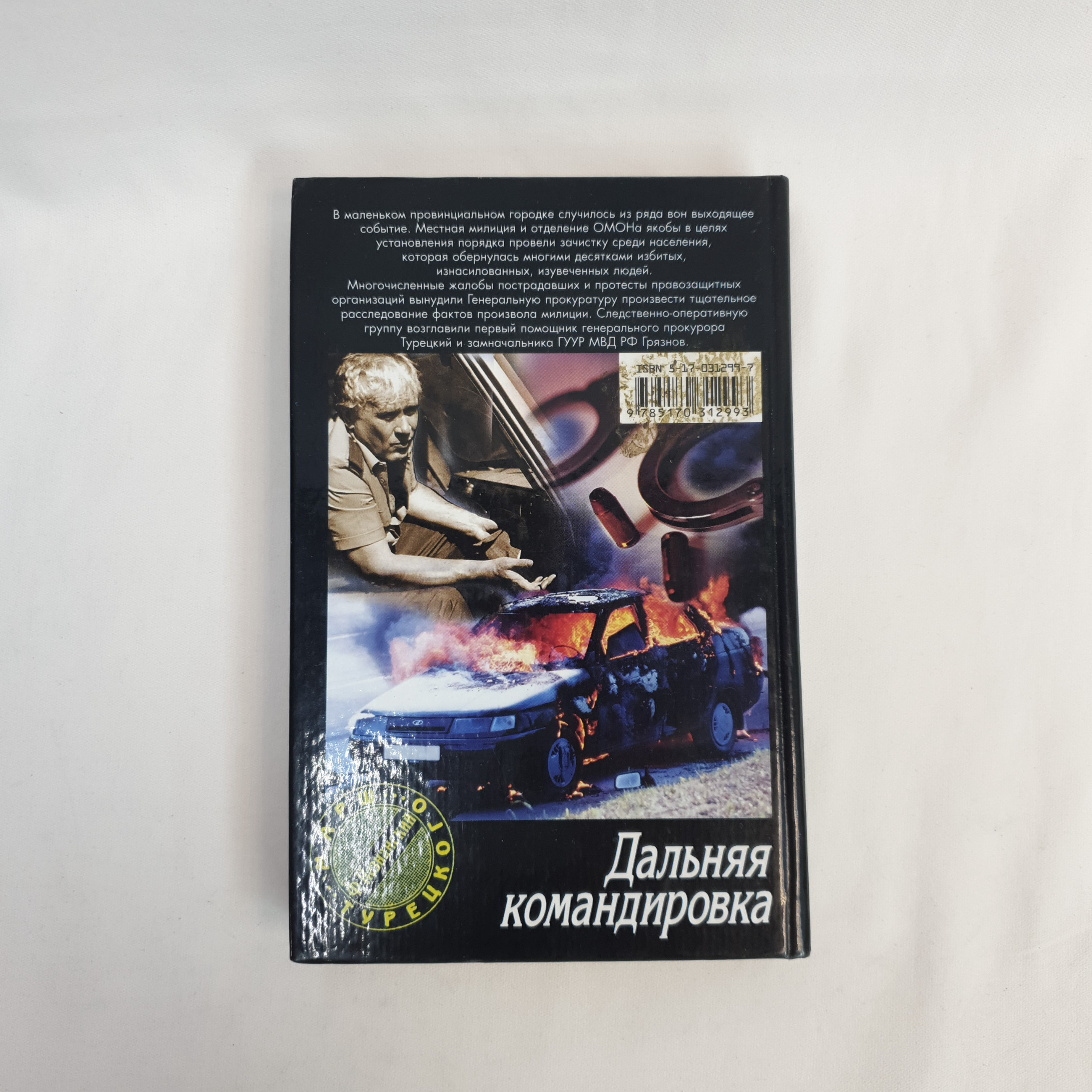 Картинка 5