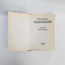 Картинка 2