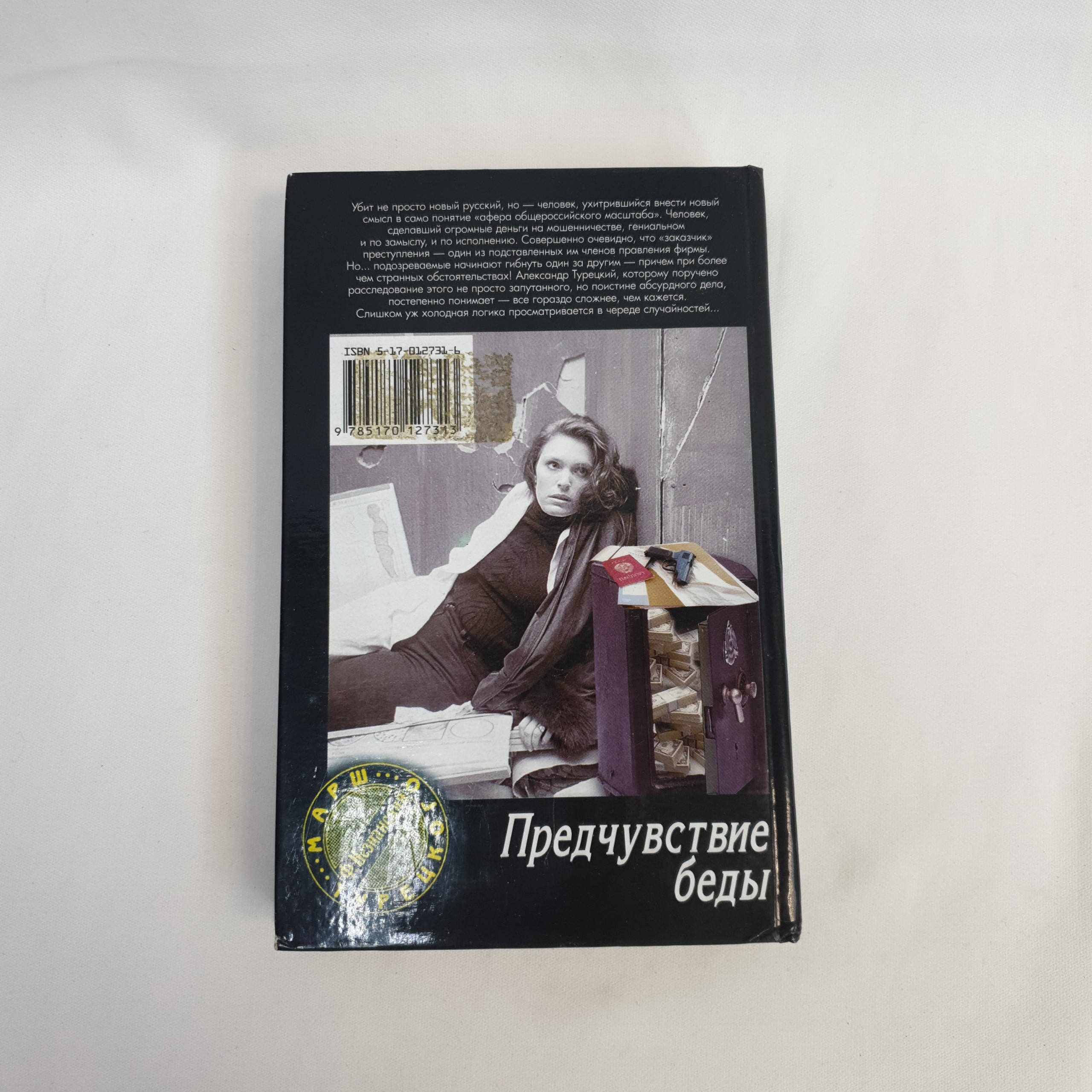 Картинка 5