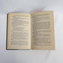 Картинка 3