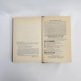 Картинка 4