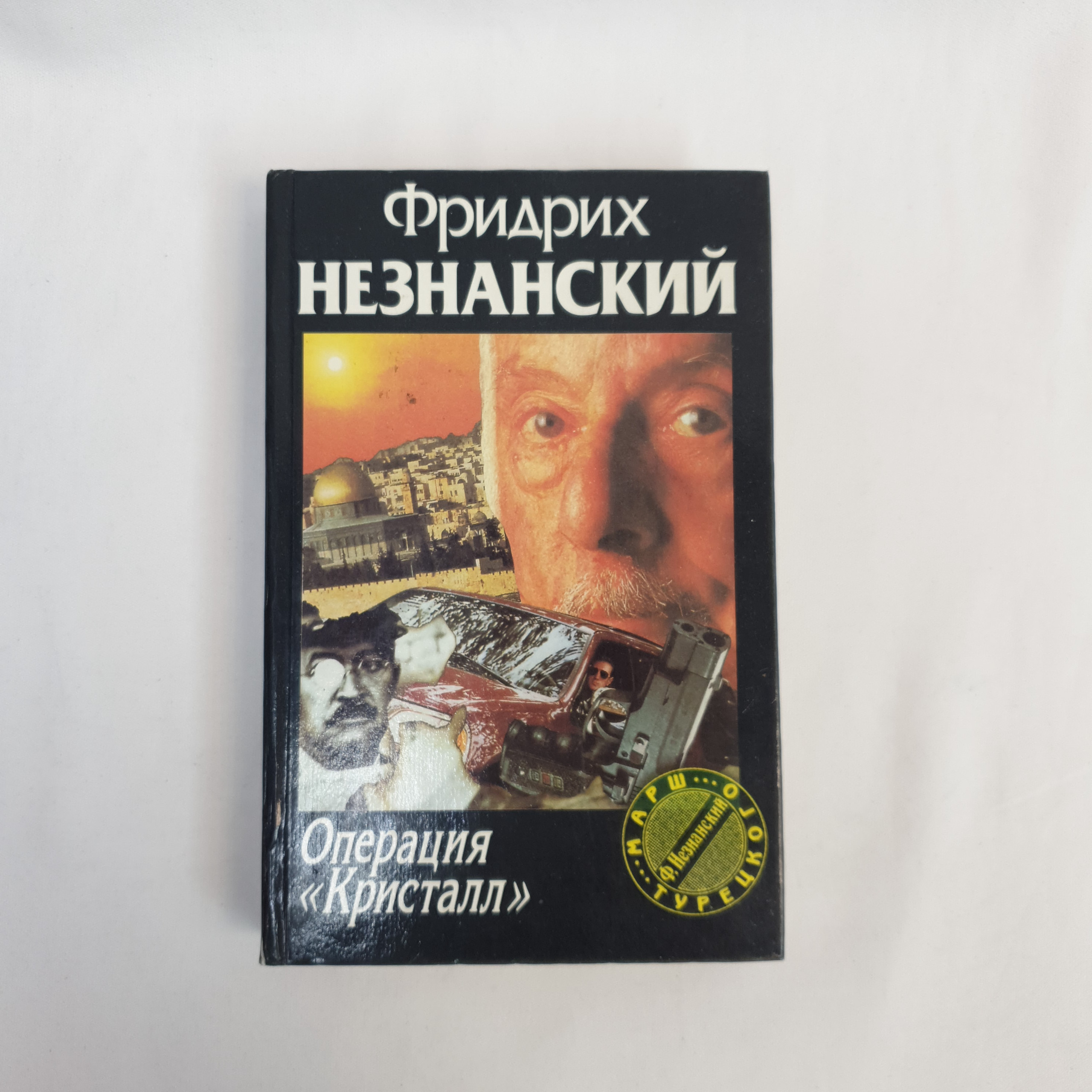 Картинка 1