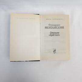 Картинка 2