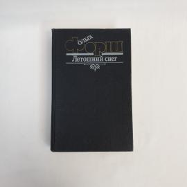 Картинка 1