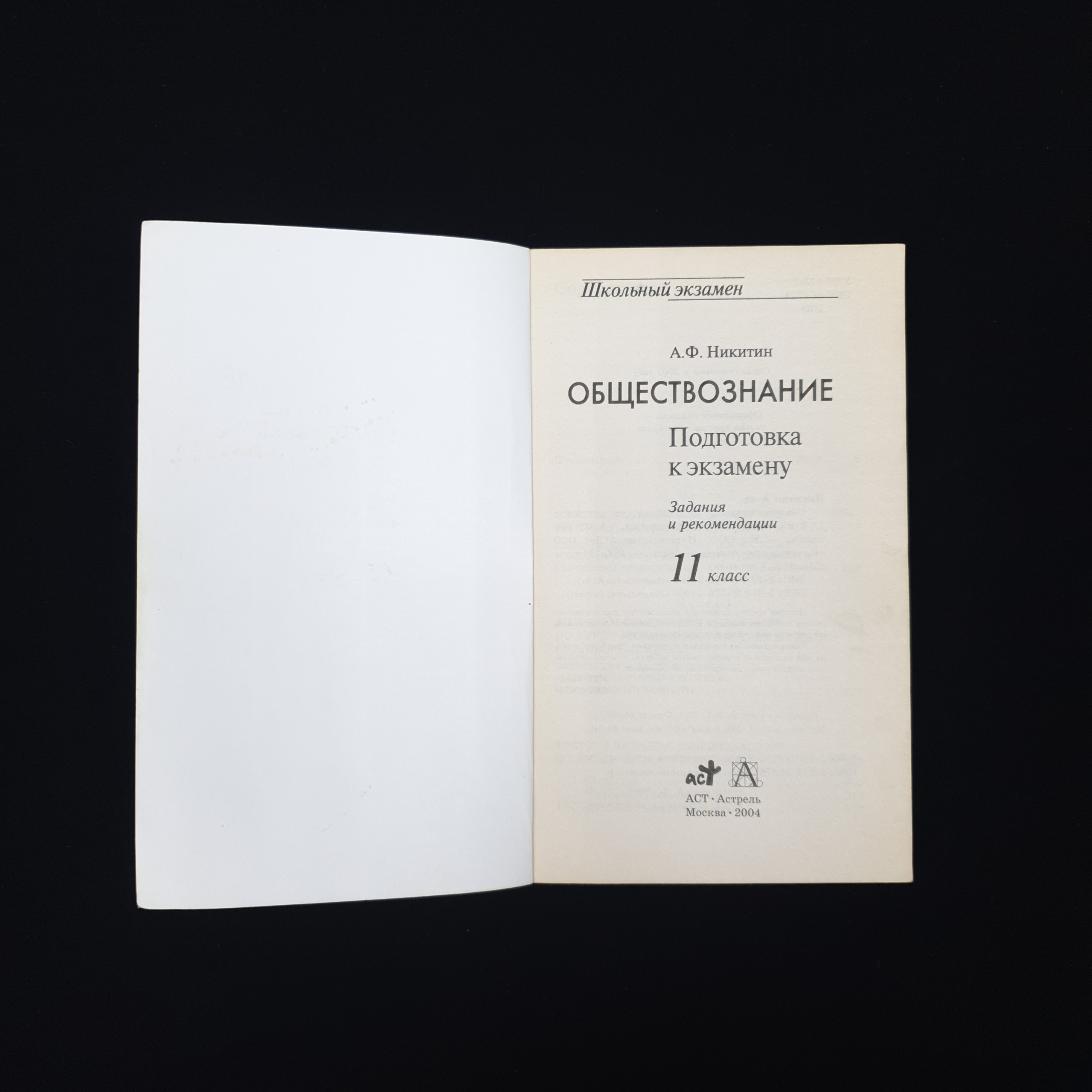 Картинка 2