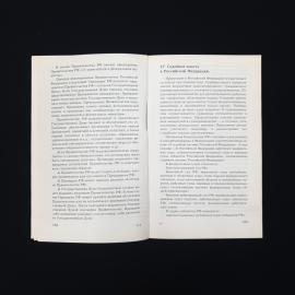 Картинка 3