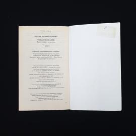 Картинка 4