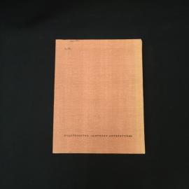Картинка 5