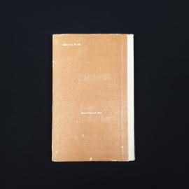 Картинка 5