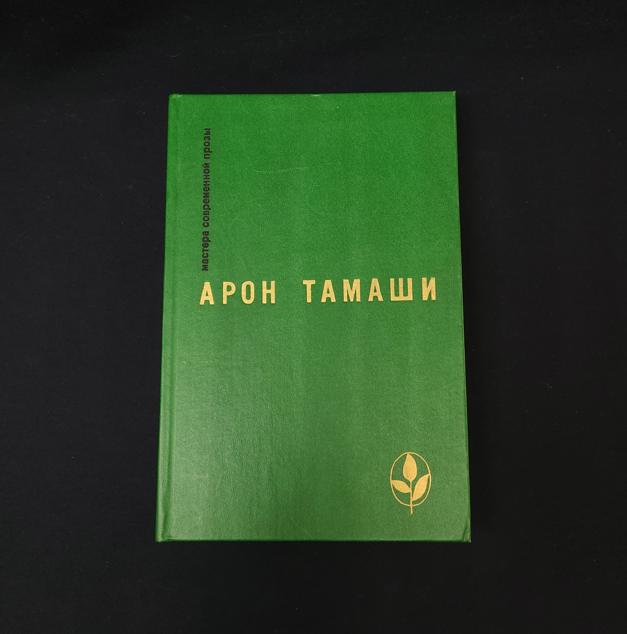 Картинка 1