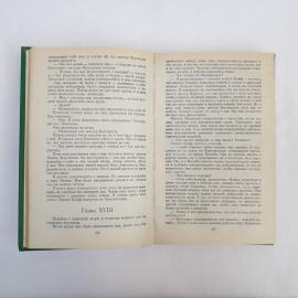 Картинка 3