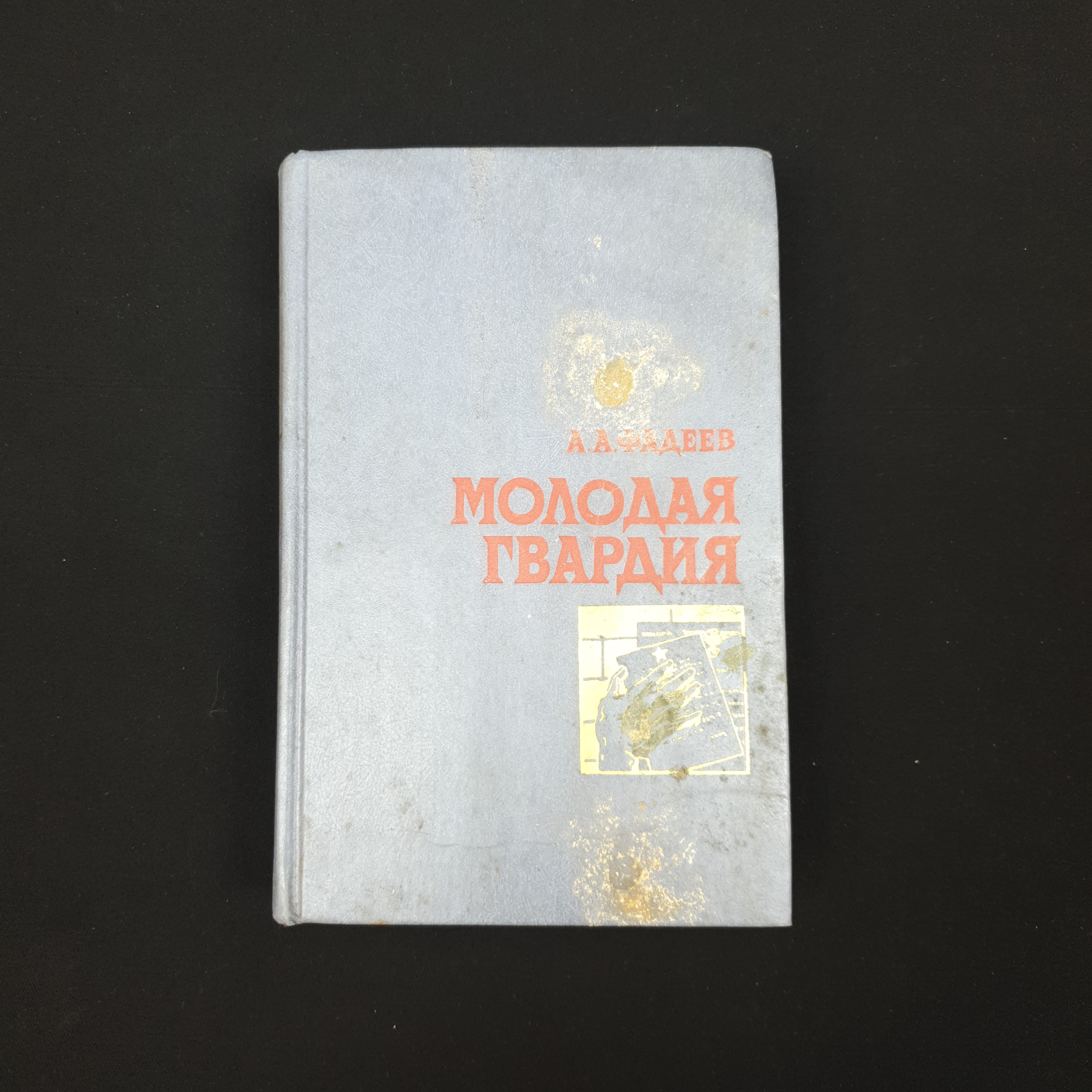 Картинка 1