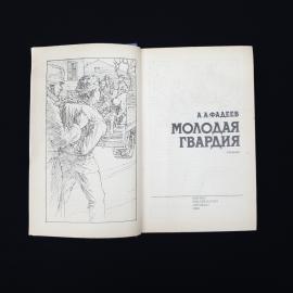 Картинка 2