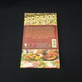 Картинка 5