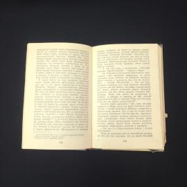 Картинка 3