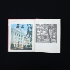 Картинка 4
