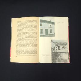 Картинка 3