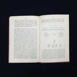 Картинка 3