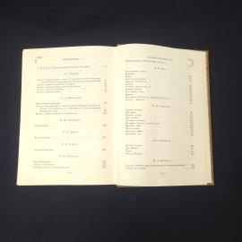 Картинка 4
