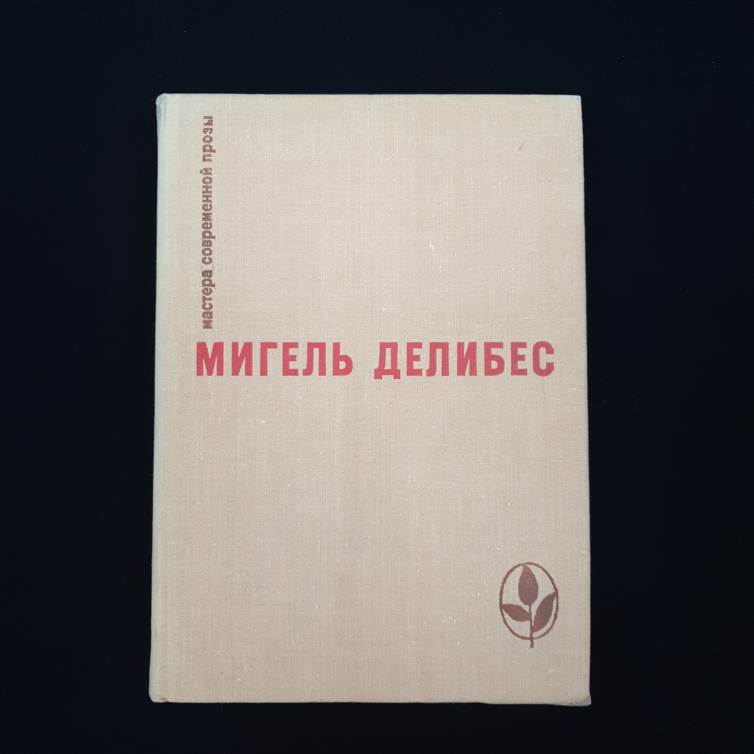 Картинка 1